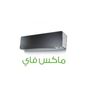 تكييف يونيون اير 2.25 حصان ماكس فاي انفرتر بارد ساخن